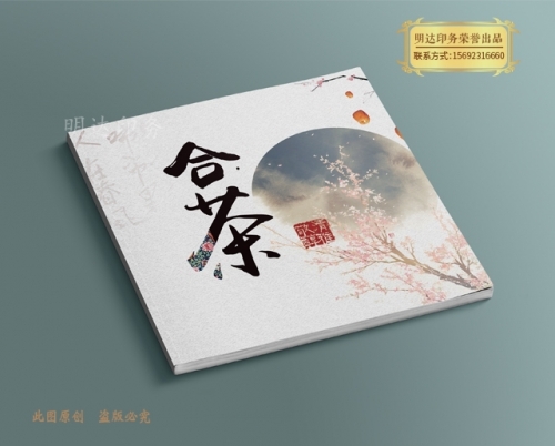 印刷厂的印刷知识与常用印刷尺寸
