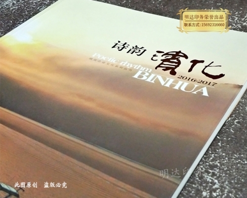 印刷厂对于印刷工艺基础印刷知识