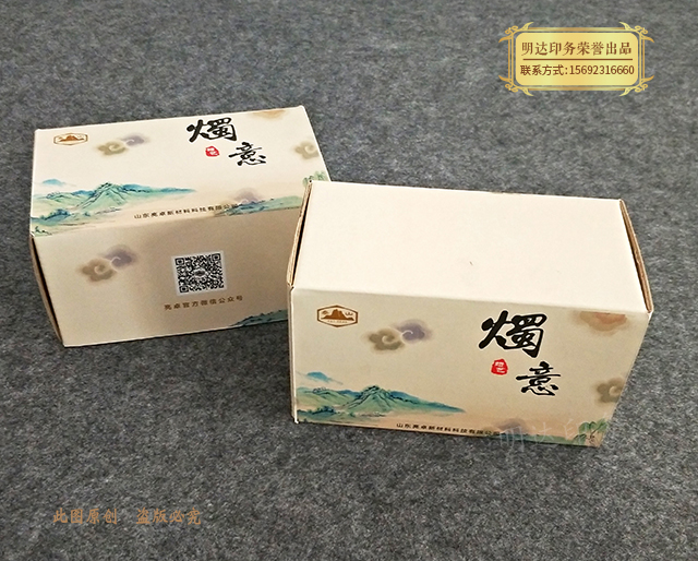 工艺品彩盒
