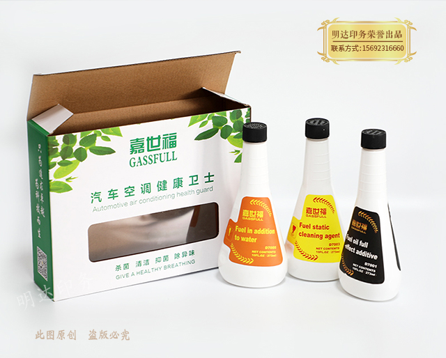 开窗产品盒