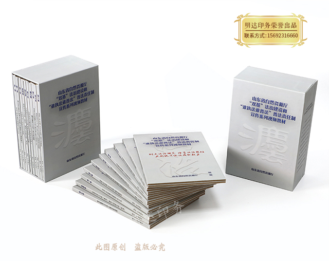 光盘礼盒
