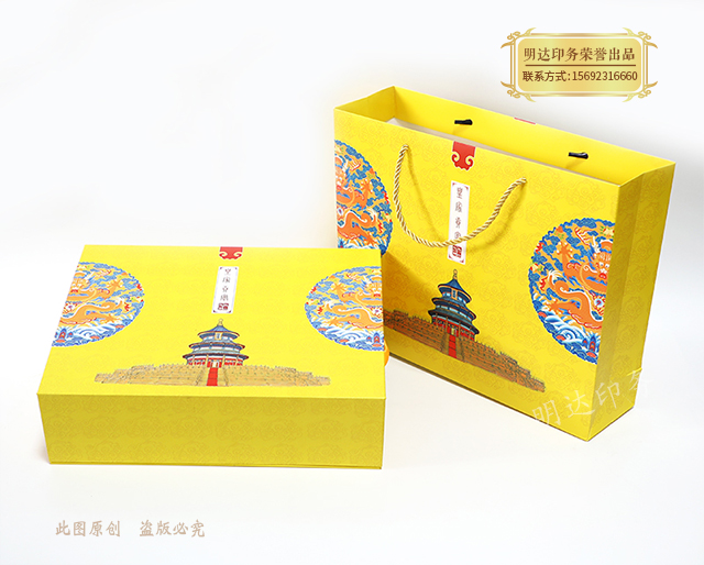 蜂蜜礼盒