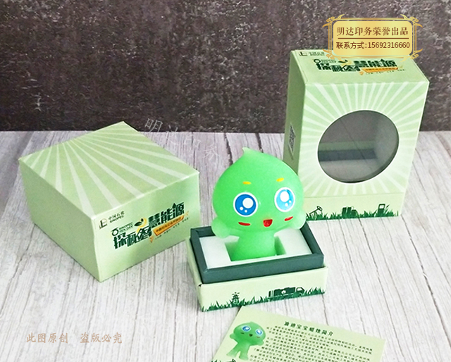 纪念品精装盒