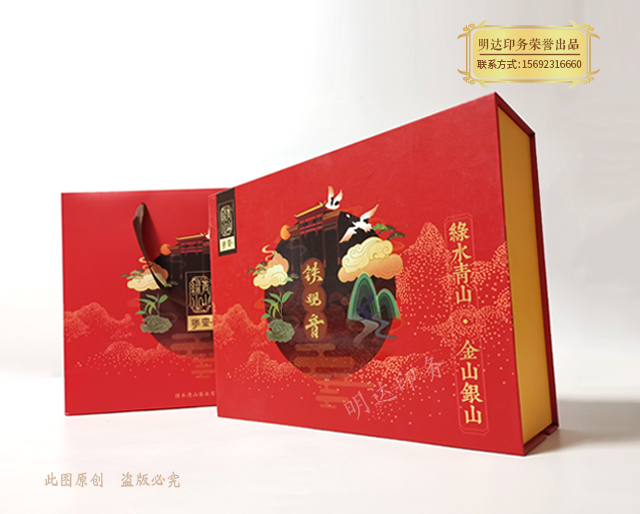 茶叶礼品盒