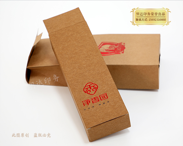 牛卡包装盒
