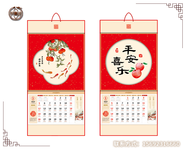 壁画艺术挂历