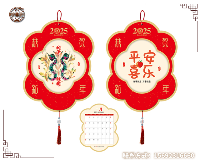 壁画艺术挂历