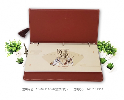 活页夹皮周历