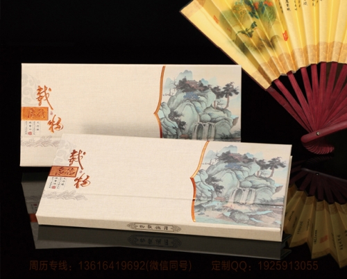 厚德载物周历