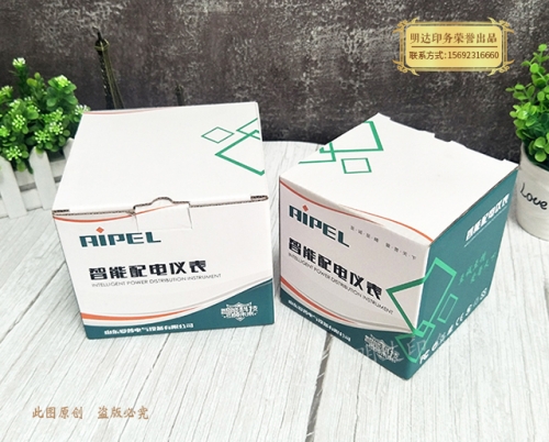 仪表彩盒