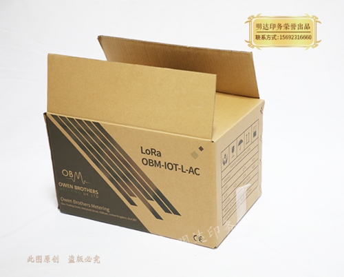 机械彩瓦箱