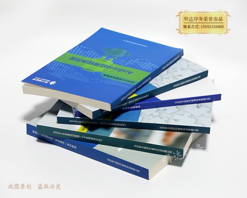 书刊