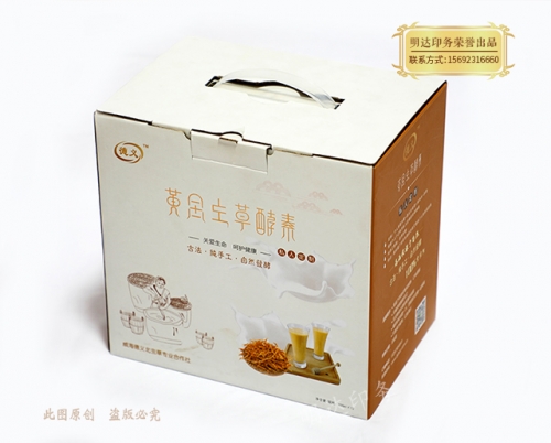 饮品礼盒