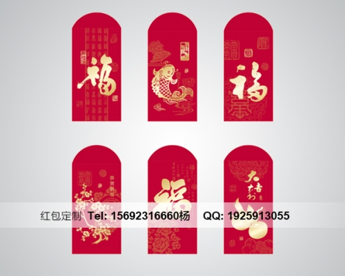 济南红包印刷