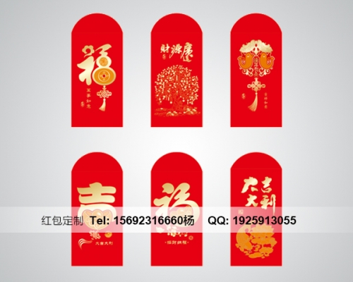 济南红包印刷