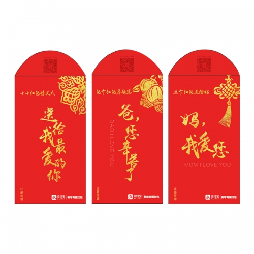 支付宝红包