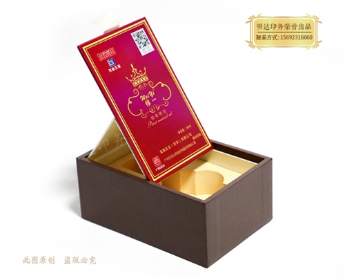 精油礼盒