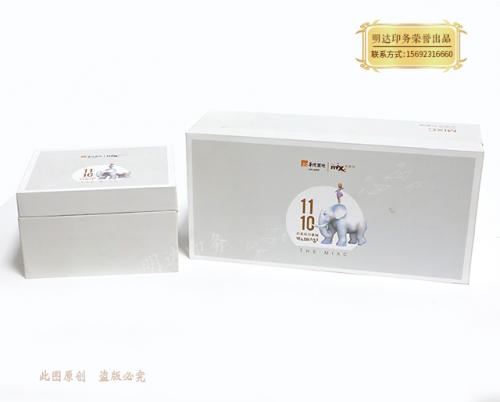 水杯礼盒