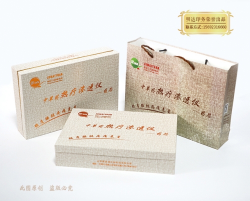 保健理疗礼盒