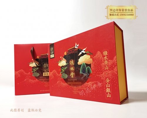 茶叶礼品盒