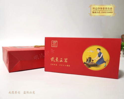茶叶礼品盒