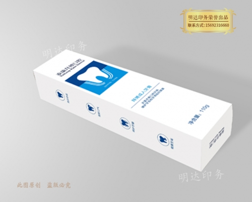 护齿包装盒