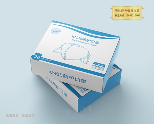 医疗行业包装盒