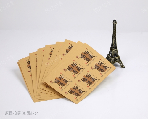 牛皮纸酒标