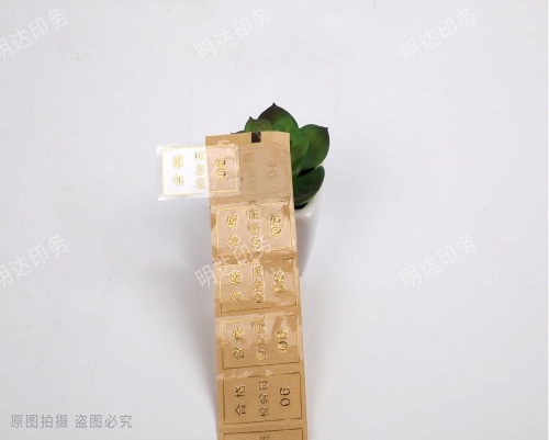 透明PVC 合格标
