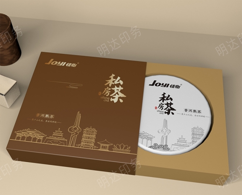 私房茶抽屉盒