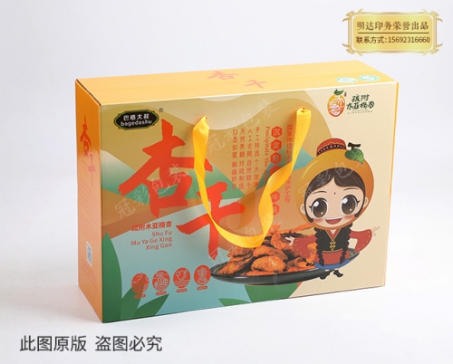 水果包装盒