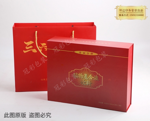 保健品包装盒