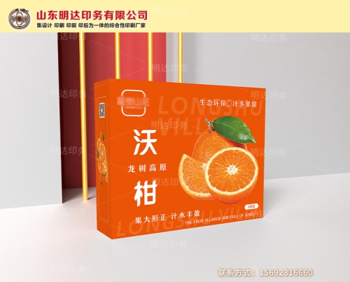 水果包装礼盒