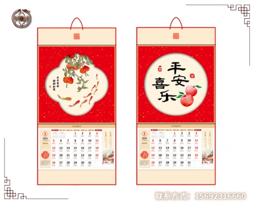 壁画艺术挂历