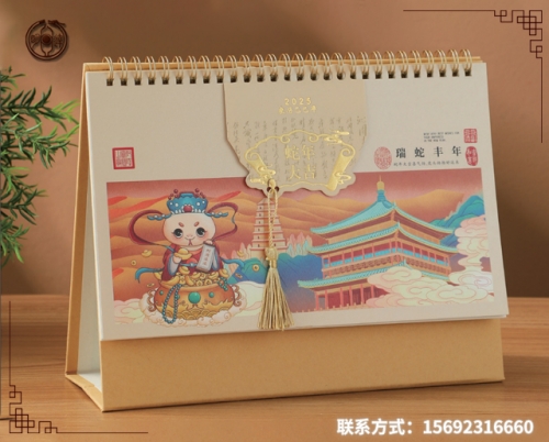 古风台历