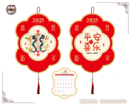 壁画艺术挂历