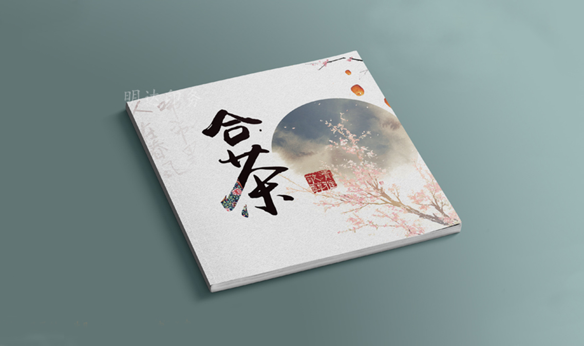 样本画册