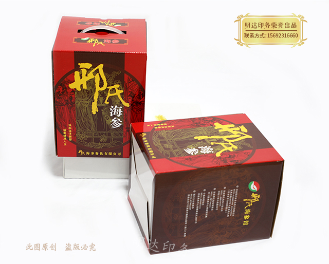 食品包装