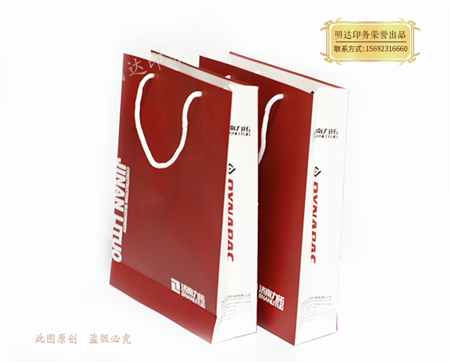 企业手提袋