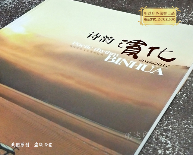 企业摄影集