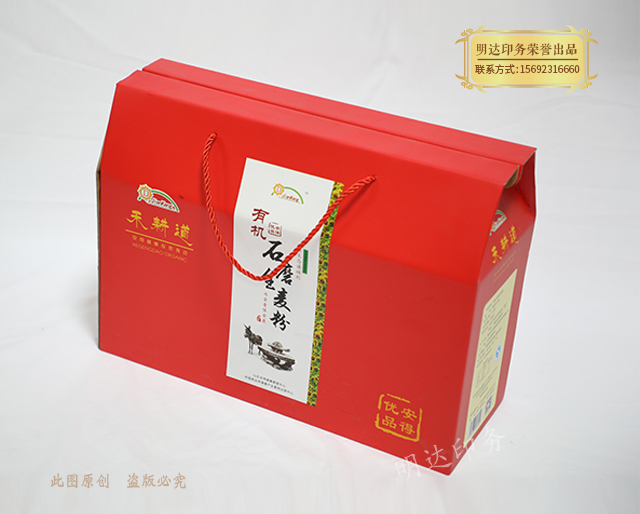 面粉礼盒