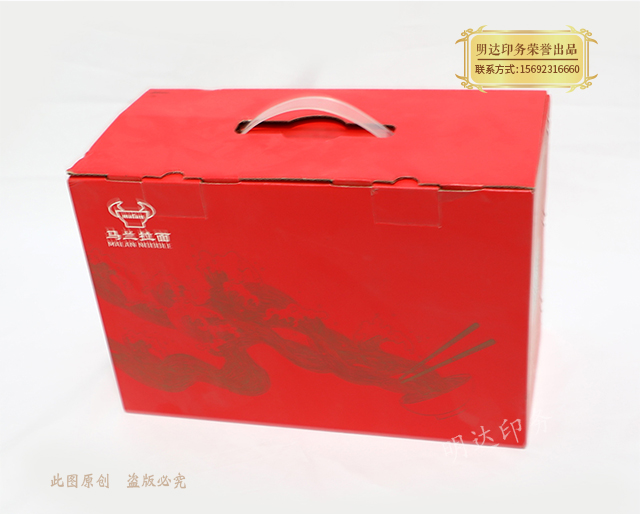 食品礼盒