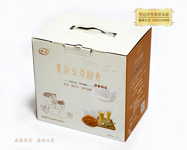 饮品礼盒