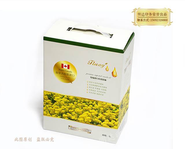 油礼盒