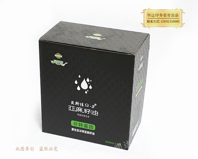 油礼盒