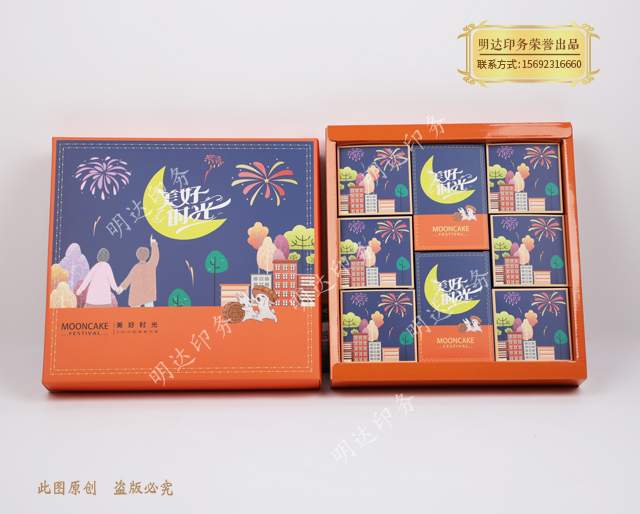 印刷包装盒