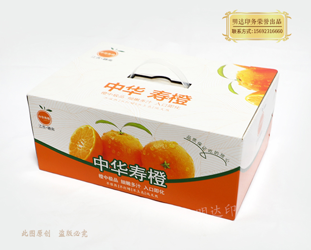 包装盒