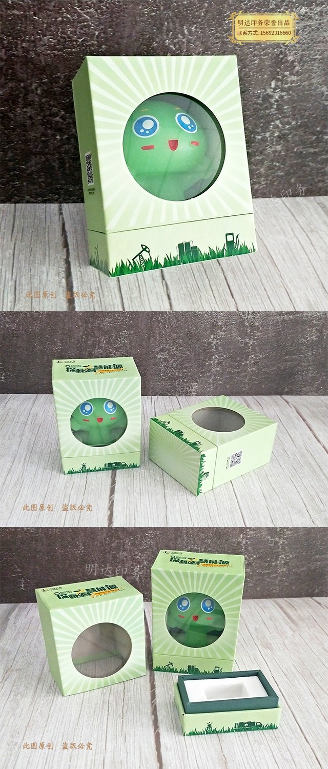 纪念品精装盒