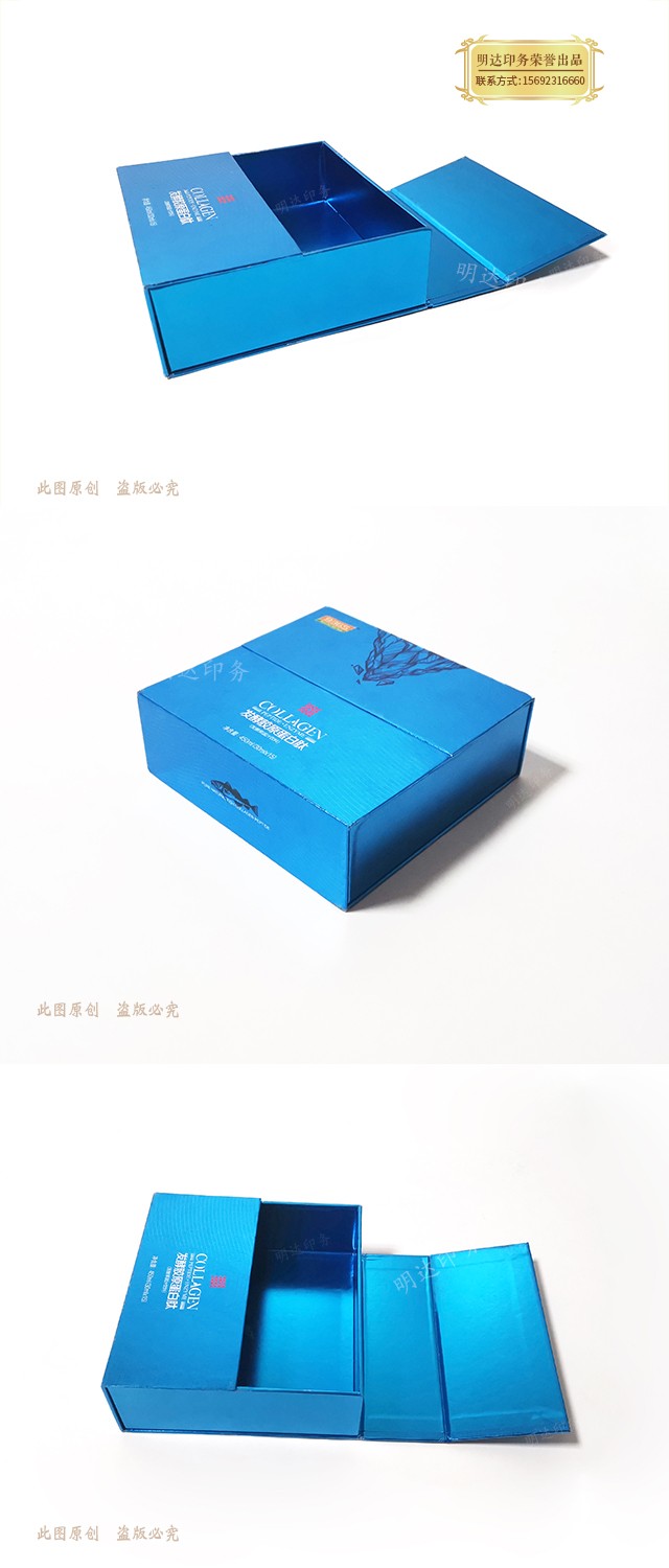产品精装盒
