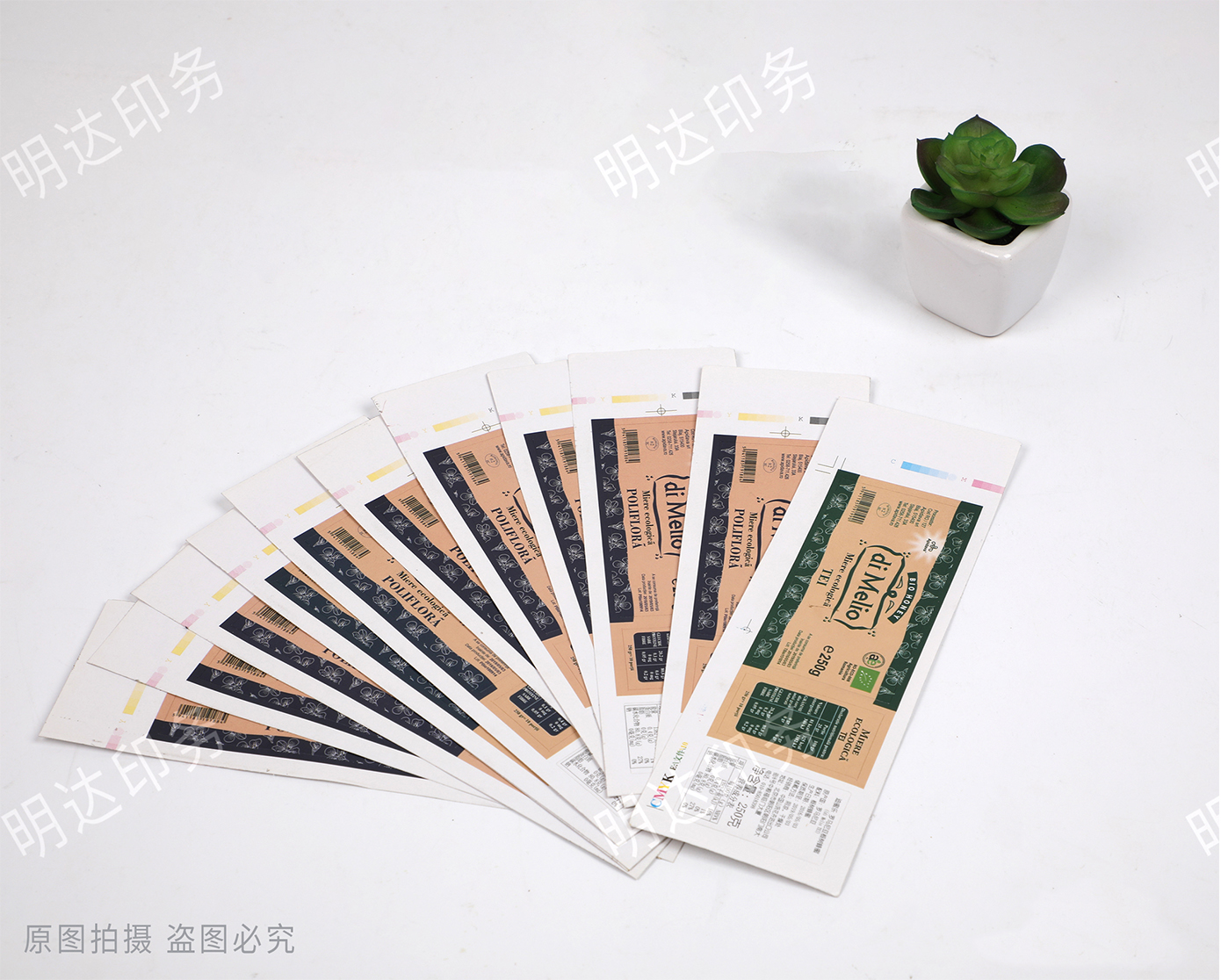 蜂蜜瓶标